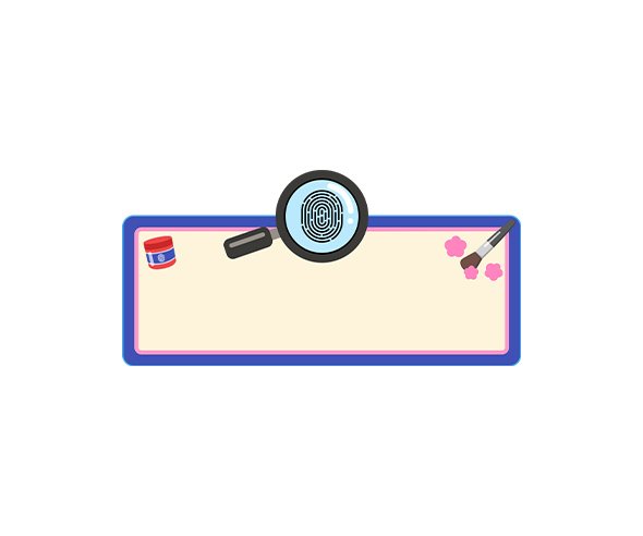 지문연구소 간판 (문구없음)