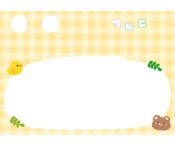 언어전달판 (병아리,곰돌이) (문구없음)