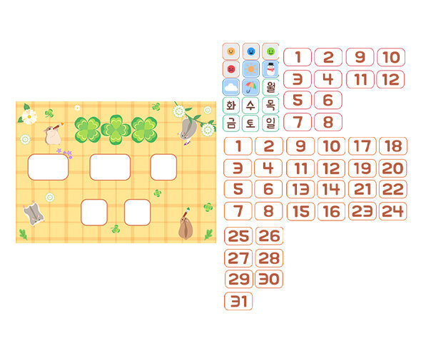 날짜판 (햄스터) (문구없음)