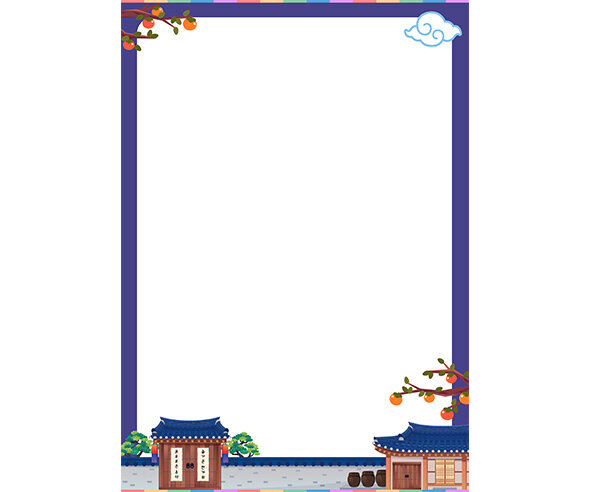 추석 한옥 테두리