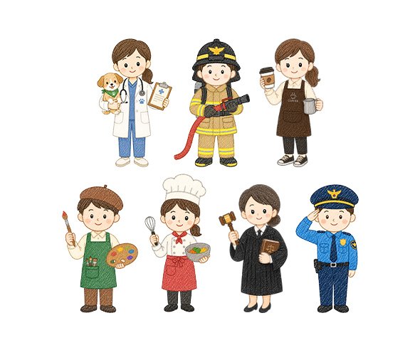 직업 모음