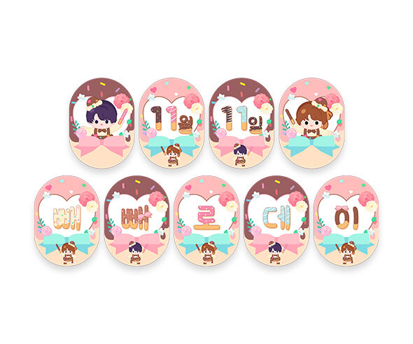 11월 11일 HAPPY 빼빼로데이 가랜드