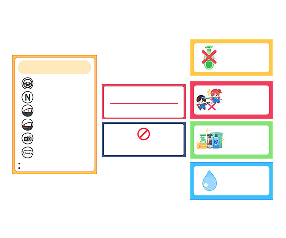 세차장 놀이 안내판(문구없음)