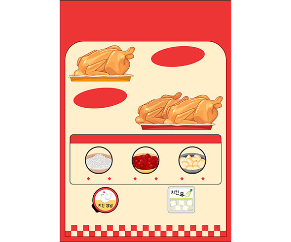 통닭 트럭 메뉴판(문구없음)