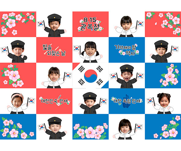 광복절 합성 포토월