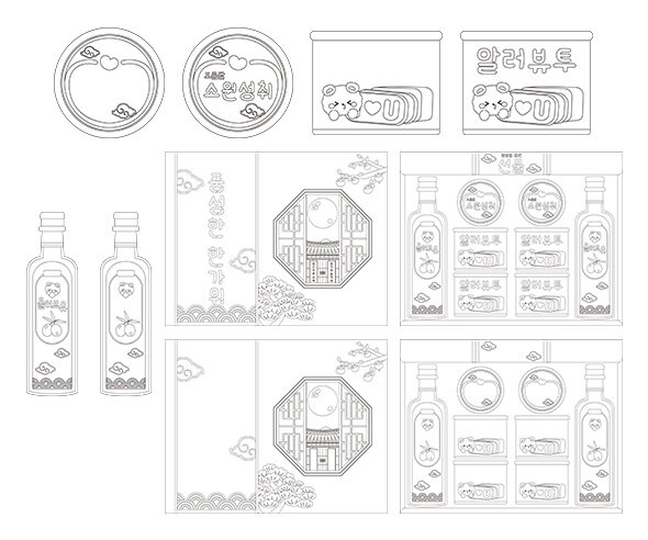 추석 선물 세트 색칠 모음