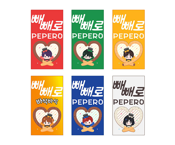 빼빼로 포장 라벨1