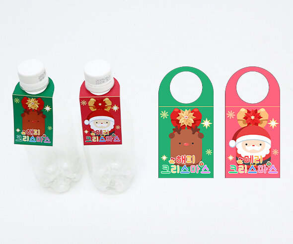 크리스마스 물병고리 (생수텍)2