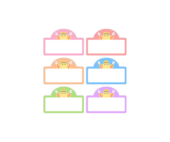 식판 이름표 (병아리)