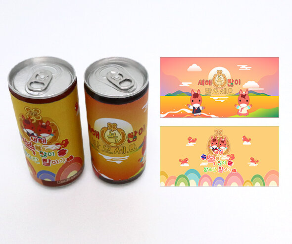 새해 붉은 말 캔음료 라벨