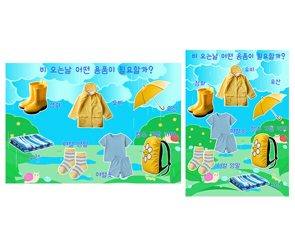 비 오는 날 어떤 용품이 필요할까