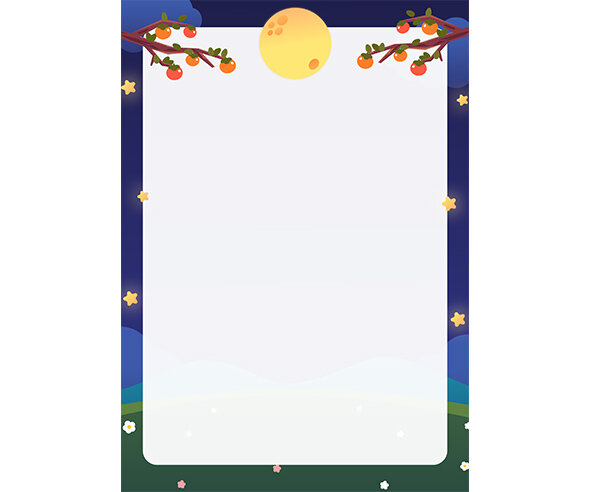 추석 보름달 테두리