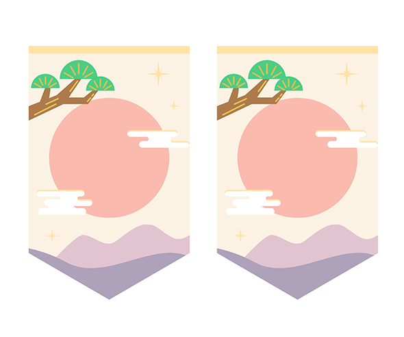 [개별도안] 새해 복 많이 받으세요 일출 가랜드