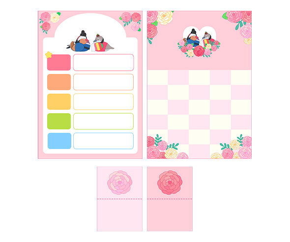 부부의 날 뽑기3 (문구없음)