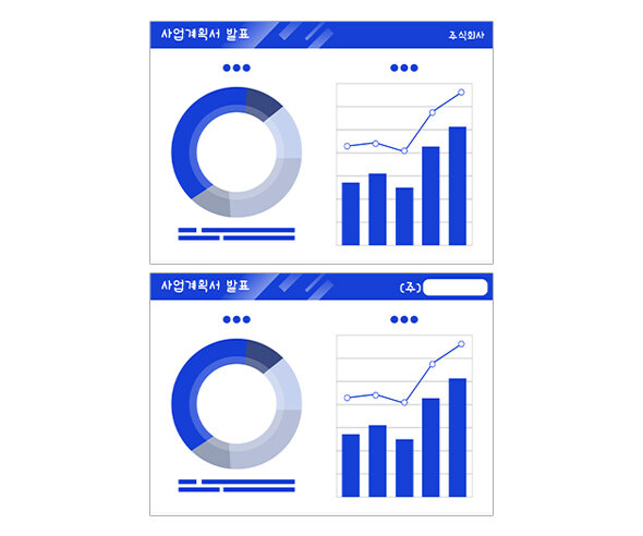 사업계획서 배경