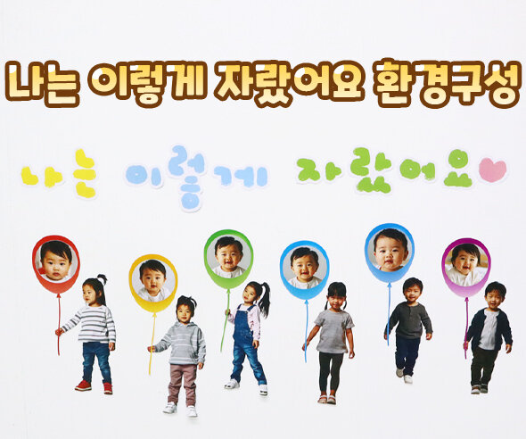 나는 이렇게 자랐어요 환경구성