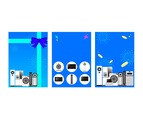 전자제품 가게 광고 포스터(문구없음)