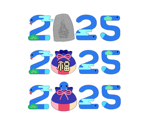 2025 글씨