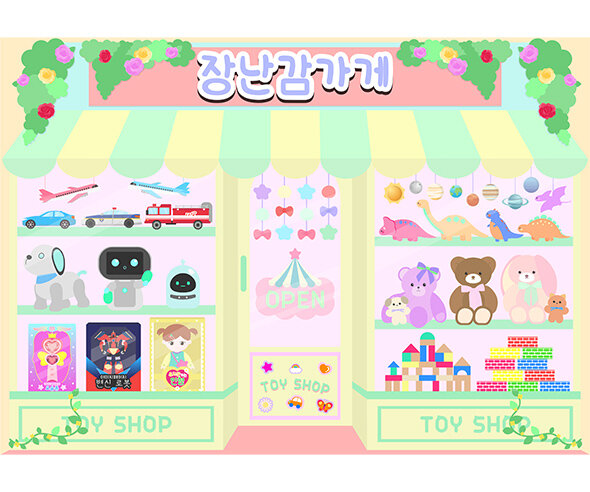 장난감 가게 배경