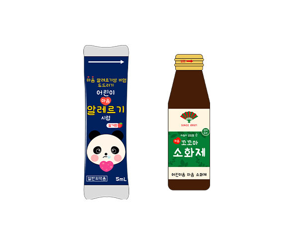 마음 약(마음 소화제,마음 알레르기 시럽)