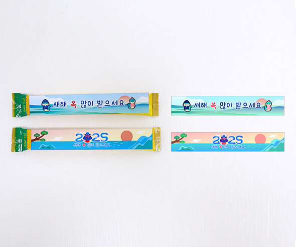 2025 커피스틱 라벨