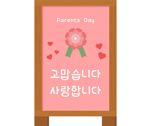 [개별도안] 커피차 입간판