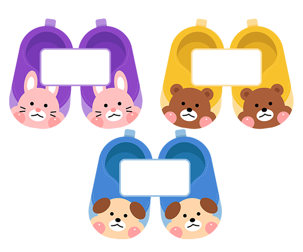 동물 신발 이름표