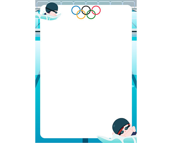 올림픽 수영 테두리
