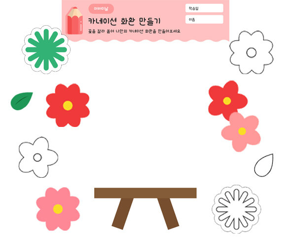 카네이션 화환 만들기