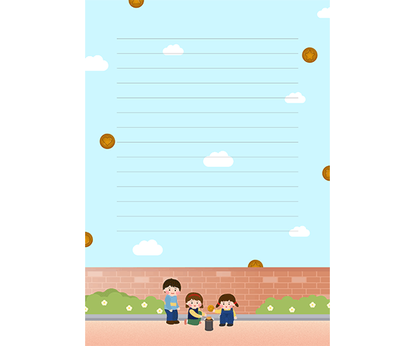 달고나 놀이 배경