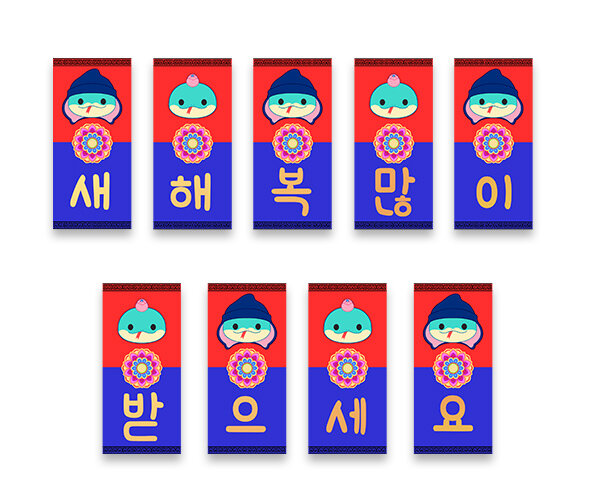 청사초롱 가랜드