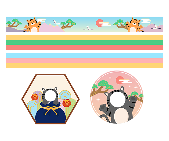 호랑이 선물 띠지 합성 라벨