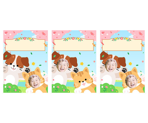 동물 숲속 합성 표지