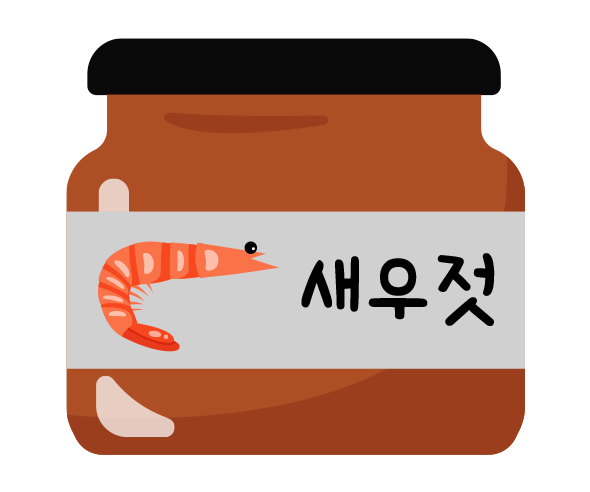 새우젓