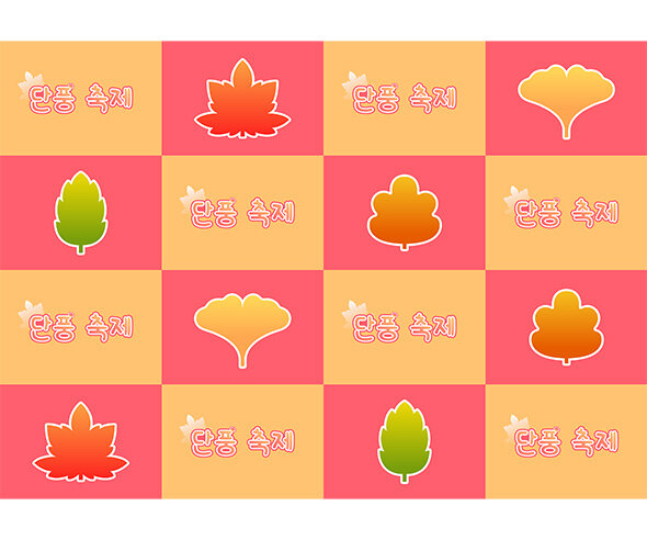 단풍 축제 포토월