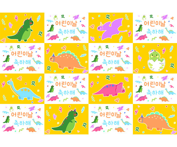 공룡 어린이날 포토월