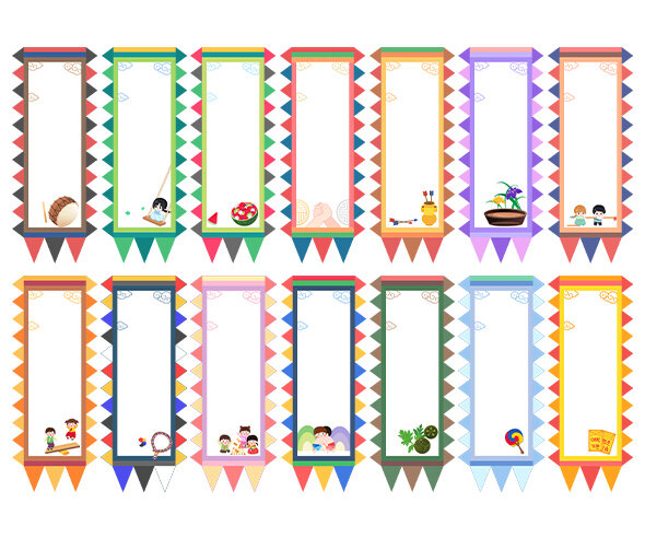 전통놀이, 풍습 깃발(문구없음)