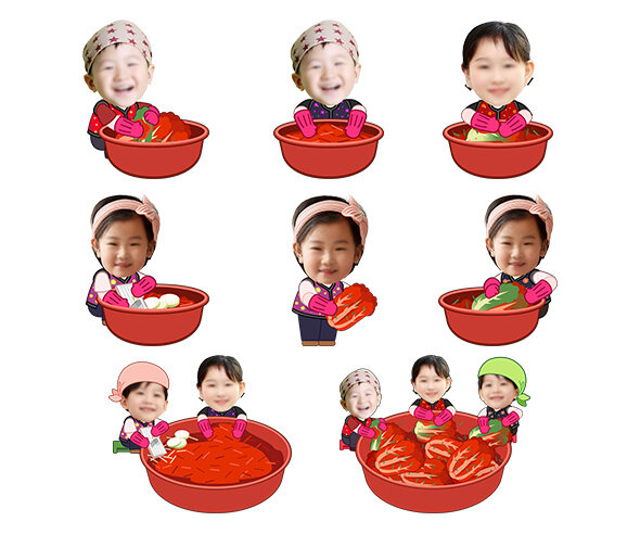 김장하는 아이 합성이미지