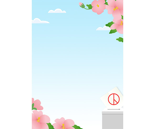선거 무궁화 배경