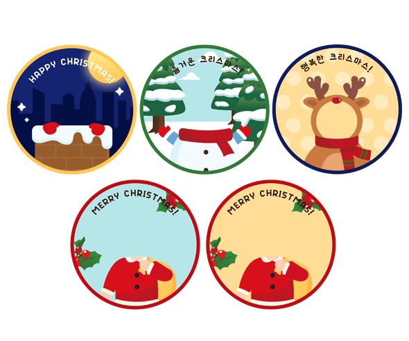 크리스마스 합성 라벨 5종