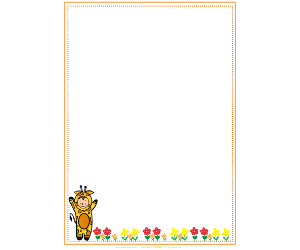 꽃과 기린 테두리