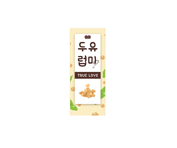 두유럽미 두유 라벨