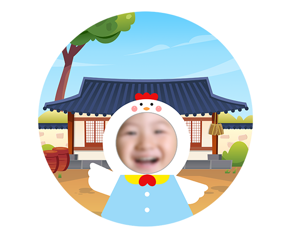 기와집 꼬꼬닭 합성 라벨