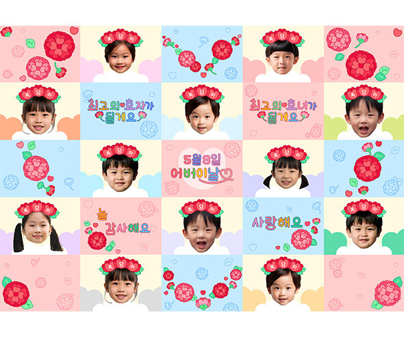 어버이날 하트 합성 포토월
