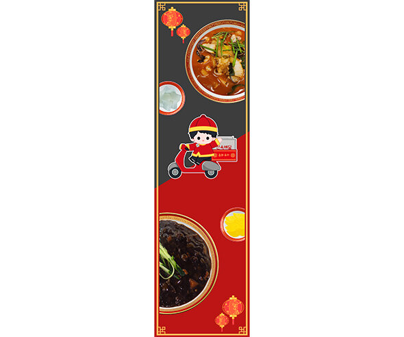 신속배달 세로 배너(문구없음)