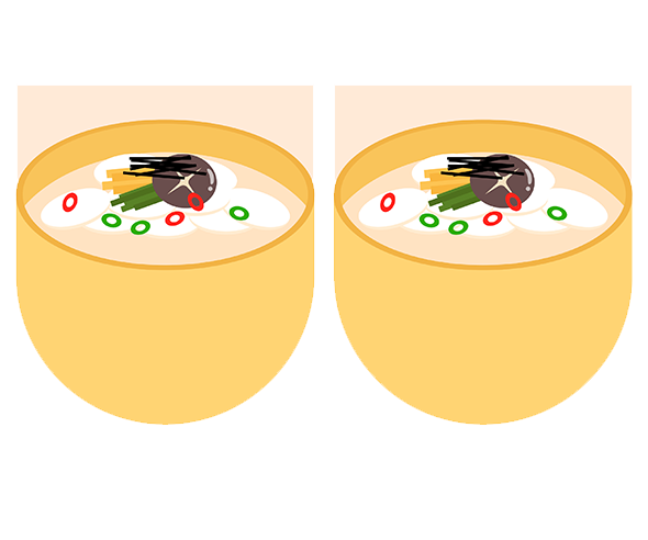 [개별도안] 맛있는 떡국 가랜드
