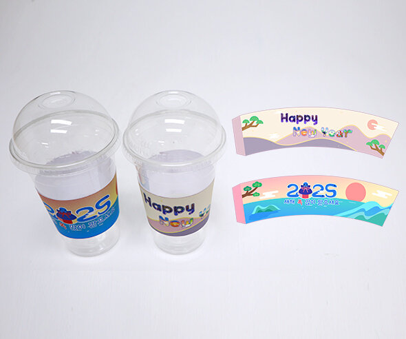 2025 새해 컵홀더