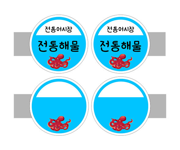 [개별도안] 사이드 간판(전통해물)