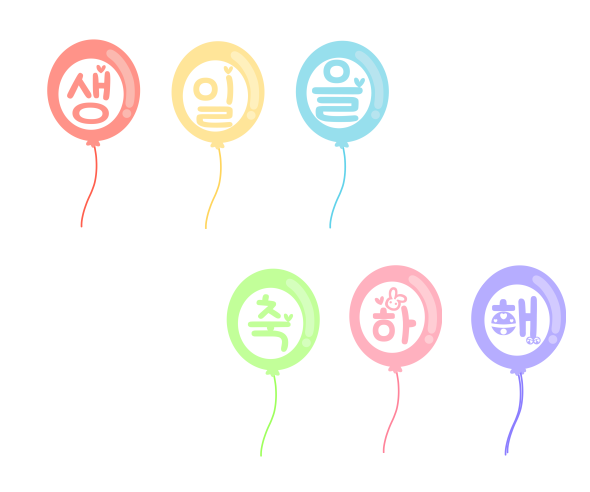 생일 풍선가랜드