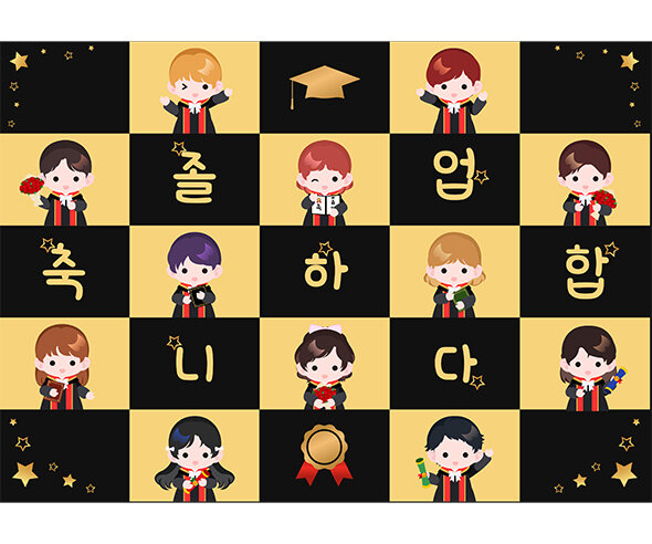 졸업 축하합니다 포토월